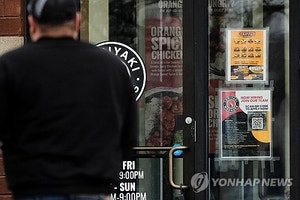 [속보] “침체 우려 털어냈다”…<b>미 8월 고용증가</b> 16만2000명 ‘깜짝증가...