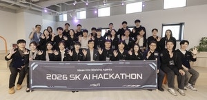 “현장 난제, AX로 푼다”…SK, ‘2026 <b>SK AI 해커톤</b>’ 실시