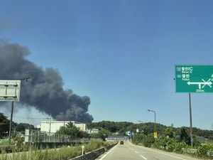 [속보] <b>화성 자원순환시설</b> 화재 대응 2단계 발령