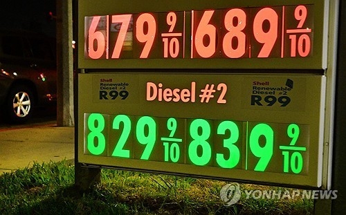 미국 로스앤젤레스의 주유소 경유가격 안내판. 연합뉴스