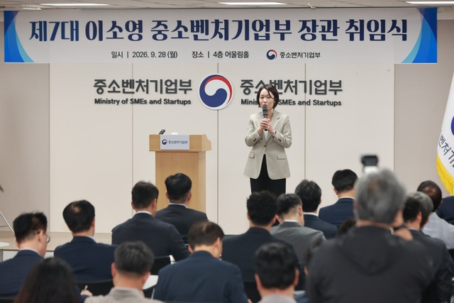 이소영 중소벤처기업부 장관이 28일 정부세종청사에서 열린 취임식에서 인사말을 하고 있다. 중소벤처기업부 제공
