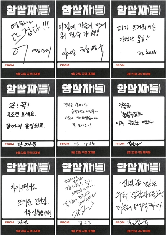 [하이브미디어코프 제공 사진]