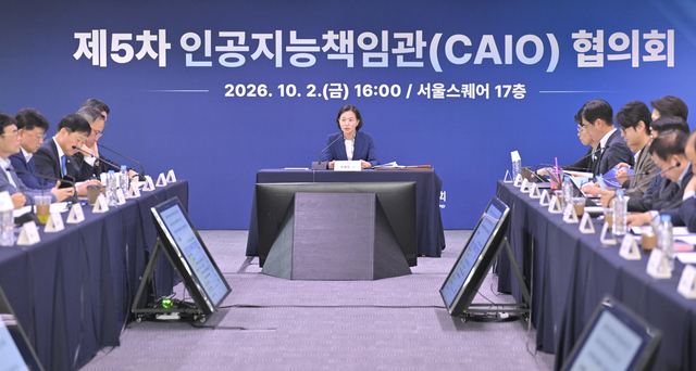이해민 AI미래기획수석비서관이 2일 국가AI전략위원회에서 열린 제5차 인공지능책임관(CAIO) 협의회를 주재하고 있다.AI전략위 제공