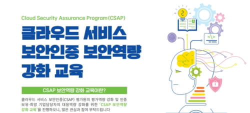 KISIA 제공
