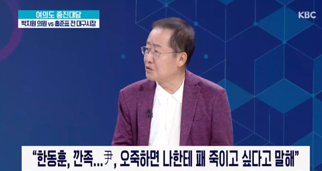 유튜브 채널 ‘KBC 뉴스’ 캡쳐