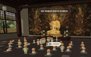 “방구석 누워 108배”…사흘간 <b>60만명</b> 다녀간 <b>온라인</b> ‘<b>산사</b>’ 폭발적...