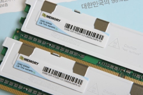 최저가 메모리, 이오메모리 E3 메모리 - 뉴스 썸네일 이미지