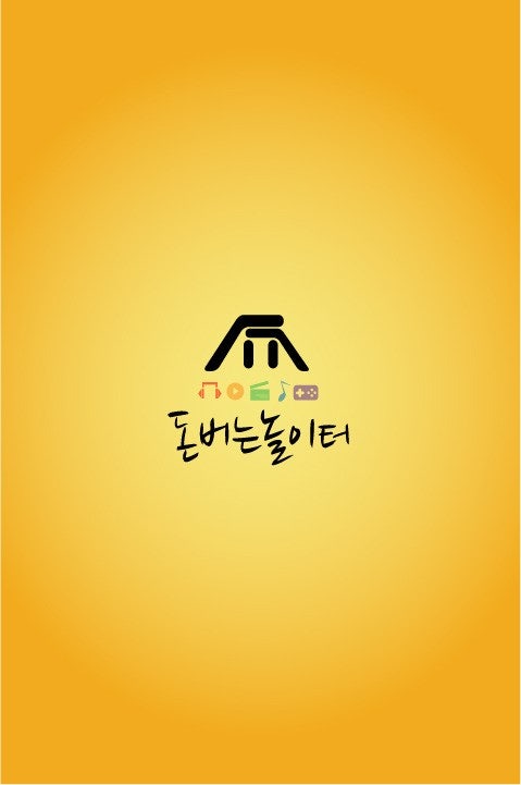 쿠스타, 리워드 어플리케이션 '돈버는 놀이터' 출시 - 뉴스 썸네일 이미지