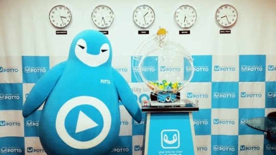 영상을 보면 로또가 보인다 - 뉴스 썸네일 이미지