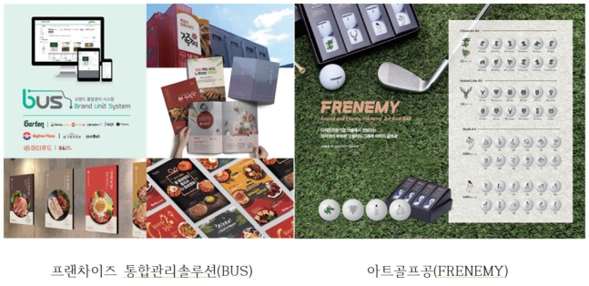아트솔루션 이미지