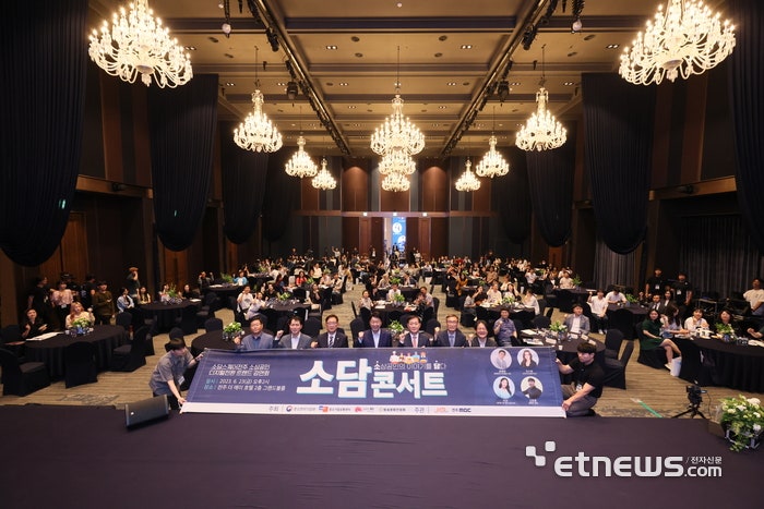 전주시, 소상공인 디지털전환 트렌드 강연회 ‘소담콘서트’ 개최…온...