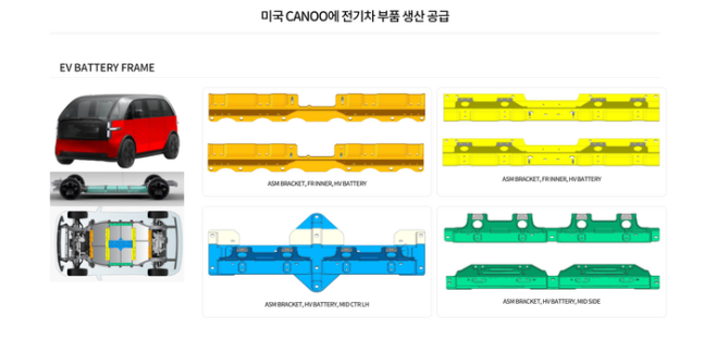 우신전기 이미지