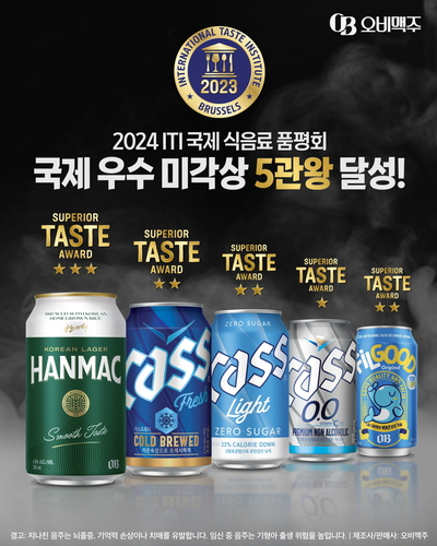 歐比啤酒成為國際食品和飲料的五個冠冕[來源：Obi Beer]