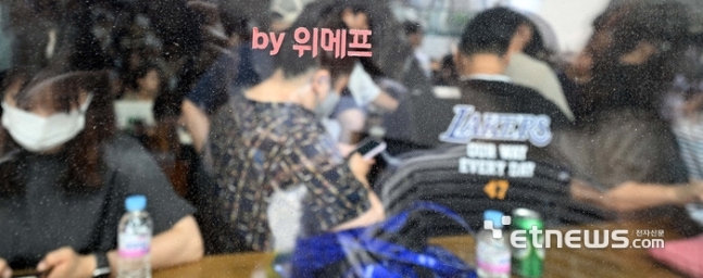 싱가포르 기반의 전자상거래 플랫폼 큐텐 계열사인 위메프와 티몬 정산 지연 사태가 점차 확산되자 25일 서울 강남구 위메프 본사에 환불을 요구하는 고객들로 붐비고 있다.박지호기자