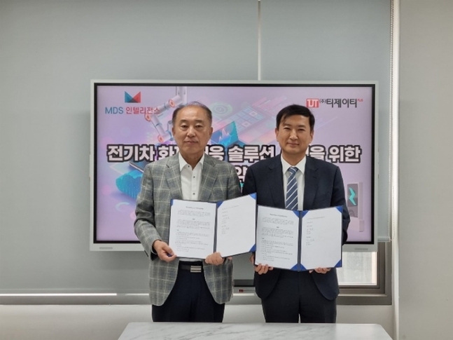 정상은 티제이티플러스 대표(왼쪽)와 지창건 MDS인텔리전스 대표가 MOU 체결 후 기념촬영했다.