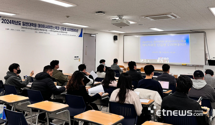 강원대, AI·빅데이터 인력 양성기지로 우뚝선다…데이터사이언스학과 앞장