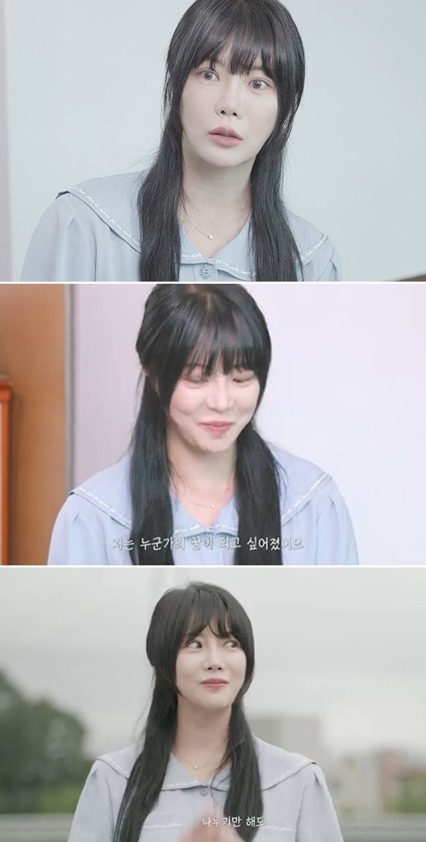 최성희, <b>웹드라마</b> '밝은 날 가장 슬픈 사람들의 이야기'서 감동 연기
