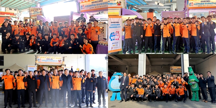 하이트진로는 11월 한달 간 충주, 태안, 봉화, 거제 4개 지역 소방서 공무원들을 대상으로 한 '감사의 간식차' 행사를 진행했다. [자료:하이트진로]