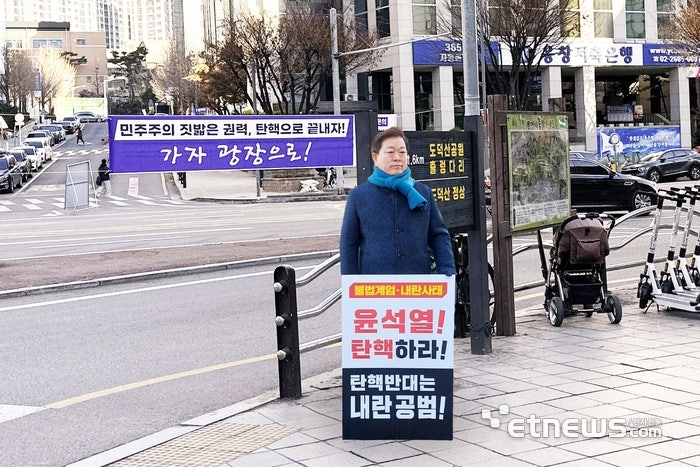 “<b>탄핵</b>이 답이다”…<b>박승원</b> 광명<b>시장</b>, <b>탄핵 촉구</b> 1인 시위 나서