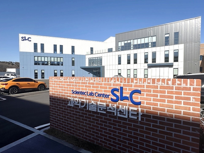 대전광역시 유성구에 위치한 과학기술분석센타(SLC) 신사옥 전경 (과학기술분석센타 제공)