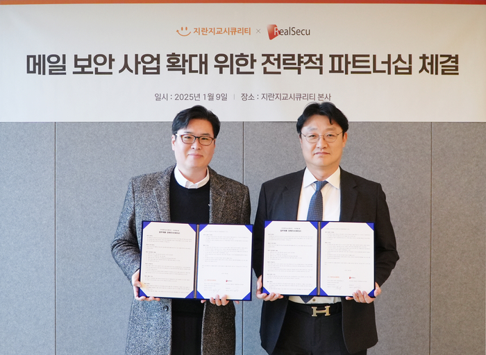 Jo Won-hee, CEO of Jiran Security (left), and Jeong Hee-su, CEO of RealSecu, signed a strategic partnership to expand their email security business.