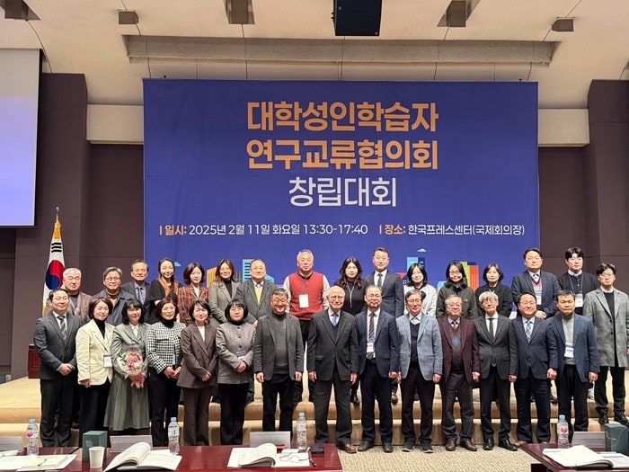 [에듀플러스][<b>대학</b>, <b>성인학습자</b><b>교육</b>]“<b>성인</b> <b>평생교육</b>, 지자체·민간·공...