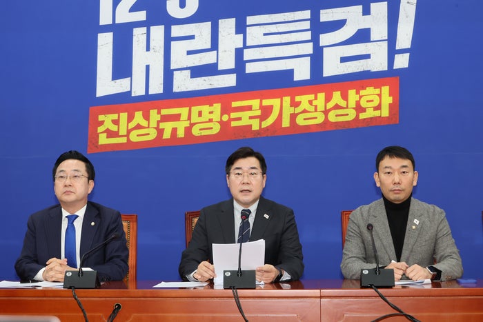 박찬대 “노상원 수첩과 김건희-조태용 문자, <b>명태균</b>게이트와 하나로 연...