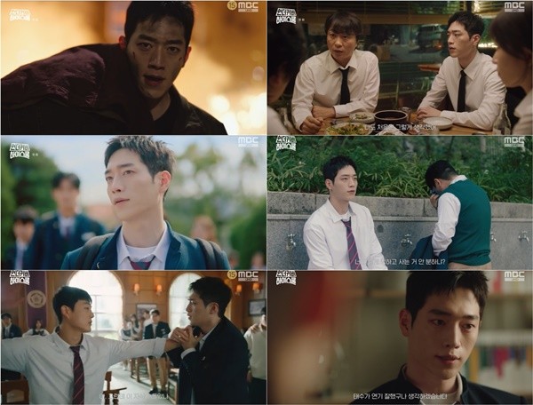 《臥底高中》分集劇情第3集-劇情搶先看