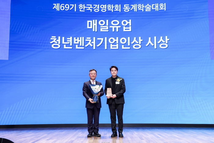 '청년벤처기업인상' 수상