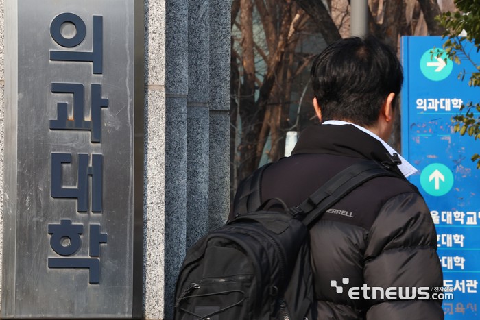 <b>의대생</b> 제적 초읽기…<b>서울대</b>·<b>연세대</b>는 '<b>등록</b> 후 투쟁' 선회
