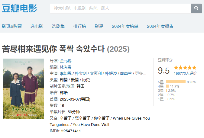 중국 콘텐츠 리뷰 사이트