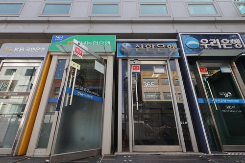 은행 금리 2%대 주저앉자…가상자산 <b>거래소</b> 예치금 이자율 '역전'