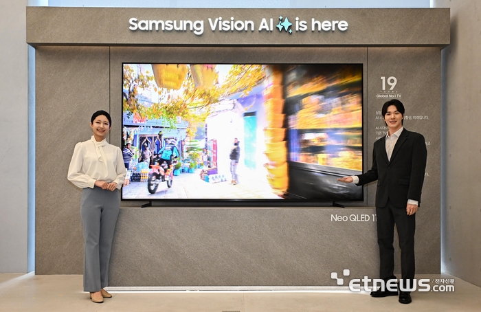 삼성전자 네오 QLED 115형.이동근기자 