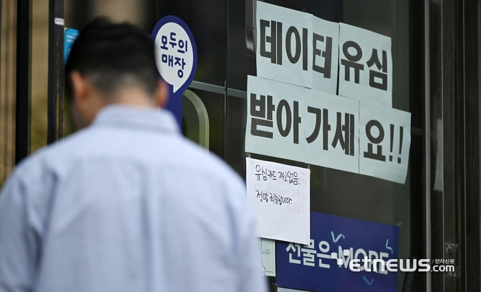 SK텔레콤 유심 해킹 사태로 인한 무상 교체 2일 차인 지난 29일 서울 강남구의 한 SKT 직영대리점에 데이터 유심 수령 안내문이 붙어 있다.이동근기자 