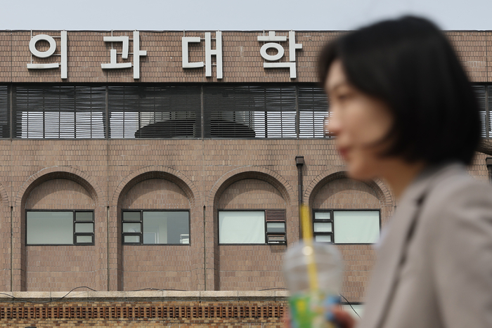 지난달 27일 서울 시내의 한 의과대학.[연합뉴스]
