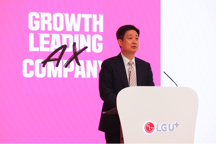 홍범식 LG유플러스 대표
