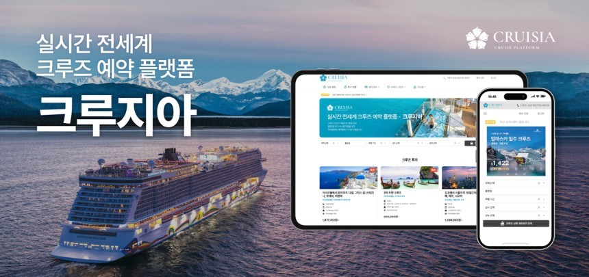 사진= 크루지아