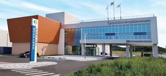 충남TP 첨단금속소재부품센터(당진) 전경