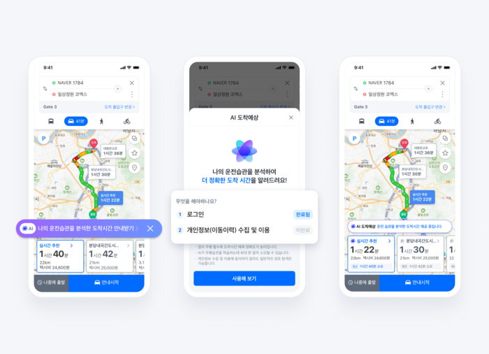 〈자료 네이버〉