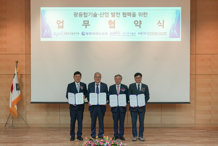 신용진 한국광기술원장,고도경 GIST 고등광기술연구원장,김영집 광주테크노파크 원장,김동근 한국광융합진흥회 상근부회장(왼쪽부터)이 9일 광융합 산업과 기술의 공동 발전을 위한 협력 체계 구축을 위한 4자간 업무협