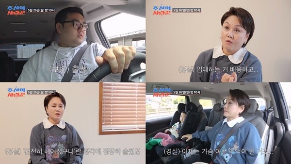 '조선의 사랑꾼' <b>이경실</b>, 논산서 <b>첫사랑</b> 추억 "순수했던 시절"