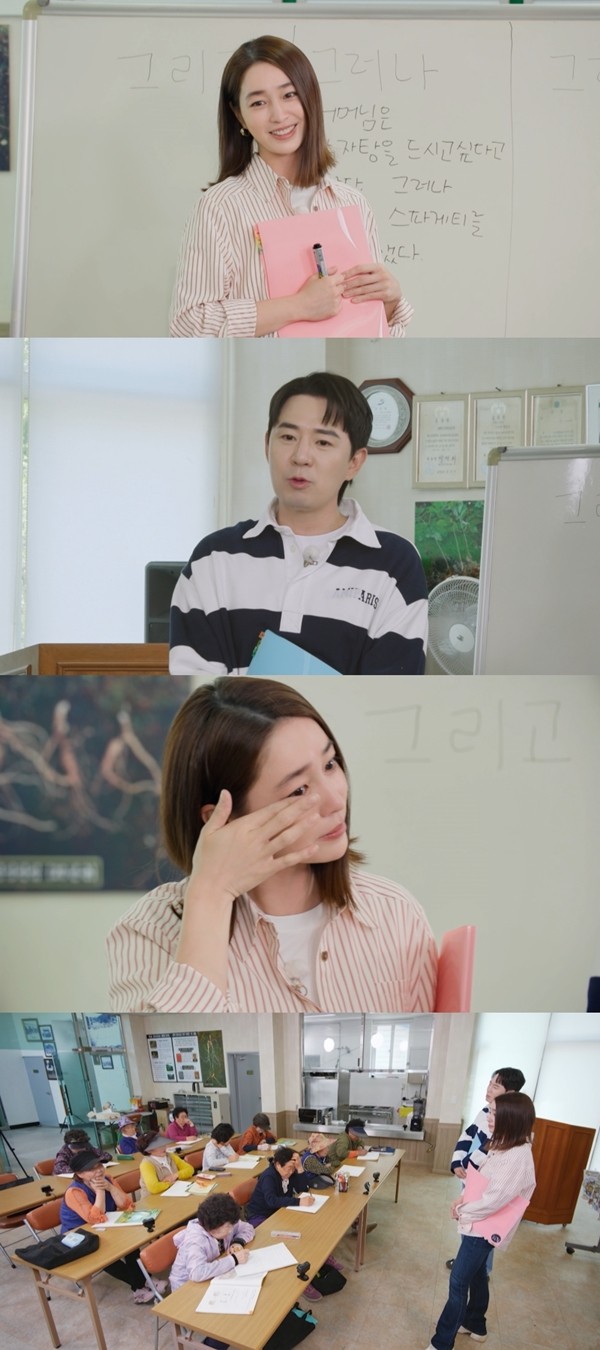 '<b>가오정</b>' <b>이민정</b> "첫째 태어났을 때 가장 행복했다"