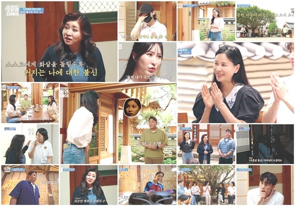'<b>오은영 스테이</b>' 절박한 참가자들의 눈물…"살고 싶어서 왔다"