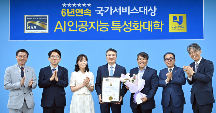 바카라사이트 뱃무브, 'AI특성화' 국가서비스대상 6년 연속 수상