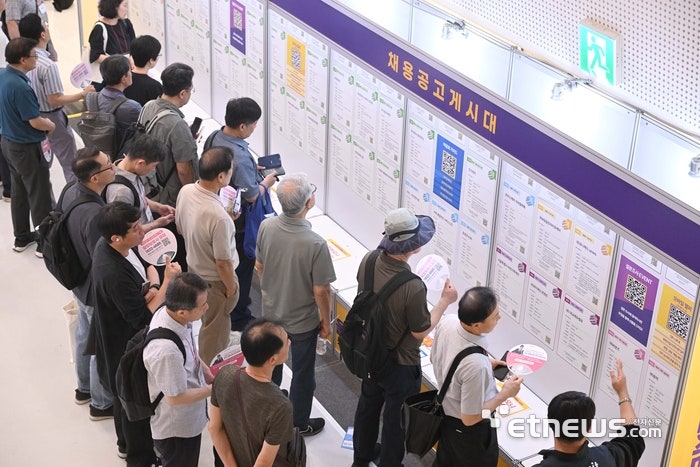 [포토] 서울시 <b>중장년 일자리박람회</b> 2025