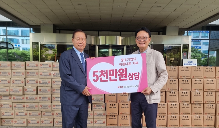 손인국 중기사랑나눔재단 이사장(왼쪽)과 이군신 남향푸드또띠아 대표가 후원 물품 전달식을 개최하고 기념촬영을 하고 있다.