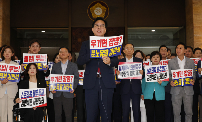 국민의힘 송언석 비상대책위원장 겸 원내대표와 의원들이 본회의가 열리고 있는 3일 서울 여의도 국회 로텐더홀에서 김민석 국무총리 후보자 임명동의안 등을 규탄하고 있다.(사진=연합뉴스)