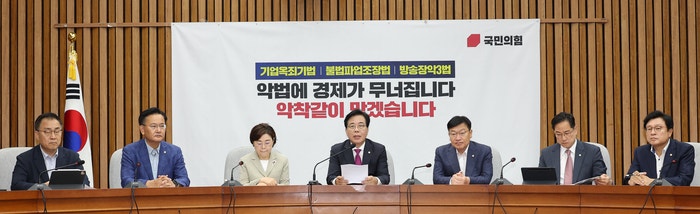 국힘, '<b>독재대응</b> 특별위원회' 발족…위원장에 5선 조배숙