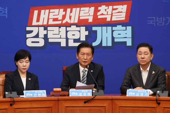 "<b>3대개혁</b>특위 즉시 가동" 정청래 추석 전 완수 재확인