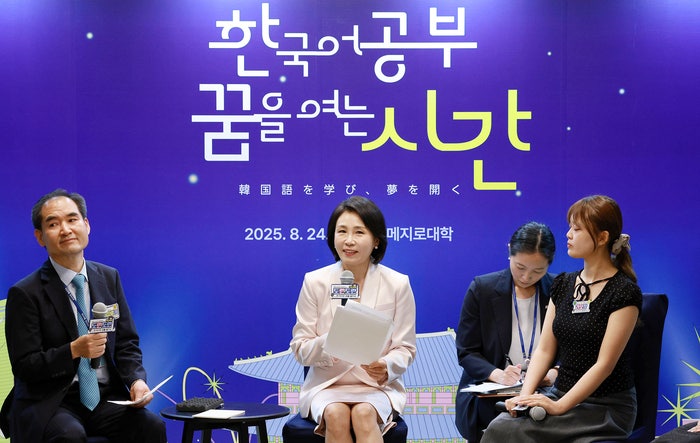 <b>김혜경 여사</b> “언어·문화 <b>교류</b>, <b>한일</b> 청년 우호 심화하는 지름길”